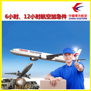 衡阳南岳航空快递公司谈空运的四大作用是什么